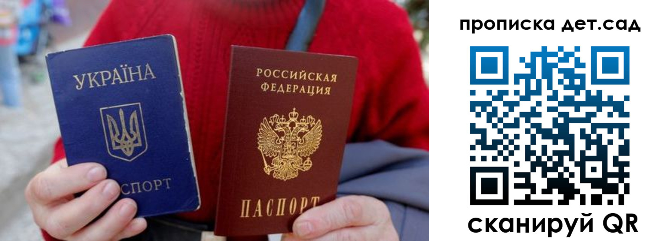 найти адрес прописки в Эртили