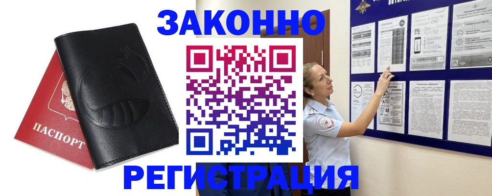 регистрация для школы в Эртили